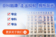 解決抑郁的最佳方法