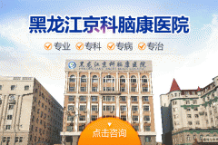 神經(jīng)官能癥有什么癥狀表現(xiàn)